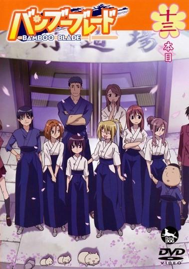 バンブーブレード 1本目 | アニメ | 宅配DVDレンタルのTSUTAYA