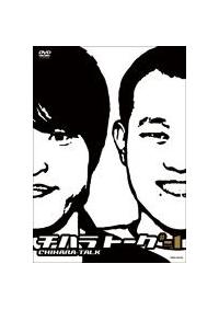 �`�n���g�[�N�@��|�P