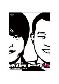 �`�n���g�[�N�@��|�Q