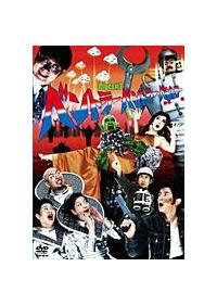 �x���g���[�E�x���g���[�E�x���g���[