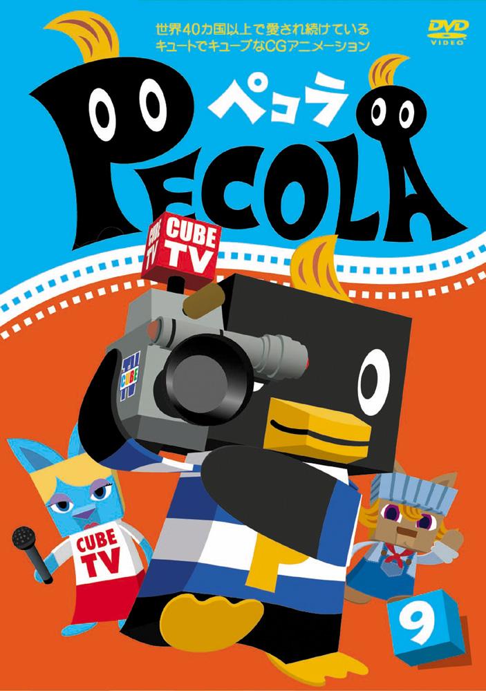 ペコラ ~いたずらペコラ~ [DVD] Pecola: いたずらペコラ (Mischievous Pecola) (2002 Japanese