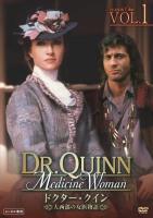 ドクター・クイン／大西部の女医物語 シーズン１ | 宅配DVDレンタルの 