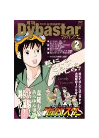 �e�m�r�n�����{���_�C�o�X�^�[�@�Q����