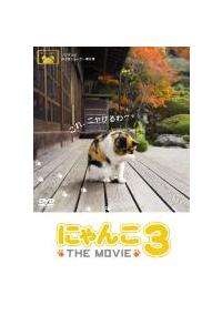 �ɂ�񂱁@�s�g�d�@�l�n�u�h�d�@�R