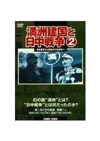 ���F�����Ɠ����푈�@��񊪁u�����푈�@�J��ցv