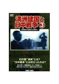 ���F�����Ɠ����푈�@��O���u�\�A�R�N�U�A�����ďI��ցv