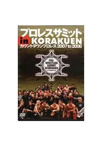 �v�����X�T�~�b�g�@�����@�j�n�q�`�j�t�d�m�@�`�Q�O�O�V�N�J�E���g�_�E���v�����X�`