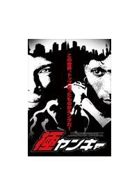 �Ƀ����L�[�^�j���[���[�N�̗��鉤