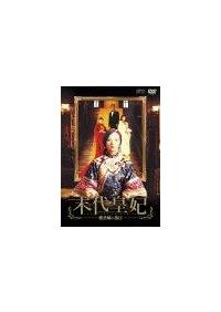 ����c�܁@�|���֏�̗����|