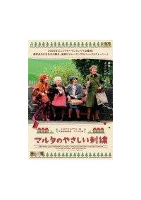 �}���^�̂₳�����h�J