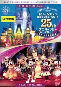 �h���[���X�@�I�u�@�����f�B�Y�j�[���]�[�g�Q�T�����@�A�j�o�[�T���[�C���[�@�V���[�~�Q�@�܂邲�ƕ�