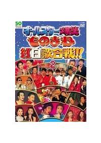 �I�[���X�^�[���΂��̂܂ˍg���̍���c�u�c�X�y�V����