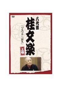 ����ځ@�j���y