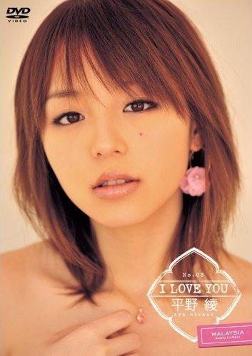 Ｉ ＬＯＶＥ ＹＯＵ | 宅配DVDレンタルのTSUTAYA DISCAS