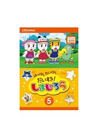 �͂�����@��������@���������I���܂��낤�@�T