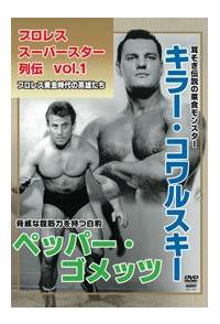 �v�����X�X�[�p�[�X�^�[��`�@�������D�P