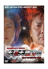 ���{�̉ߌ��v�����X�@����{�v�����X������f�O�W�@�u�����D�S�@�f�X�}�b�`�Q�O�O�W�����Z