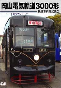 �S���ԗ��`���W�@�Q�D���R�d�C�O���R�O�O�O�`