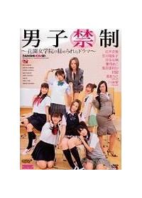 �j�q�֐��@�`�ԉ��w�@�̔�߂�ꂽ�h���}�`