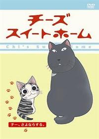 �`�[�Y�X�C�[�g�z�[��