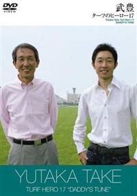 �^�[�t�̃q�[���[�@�P�V�@�`�c�`�c�c�x�f�r�@�s�t�m�d�`