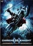 ダークネスナイトのサムネイル画像