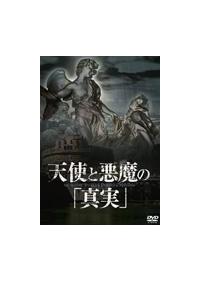 �V�g�ƈ����́u�^���v