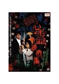 ����I�S��f���W�@�łɕ����Ԍ��́E�E�E���ꂪ�h�I�[�u�h���I