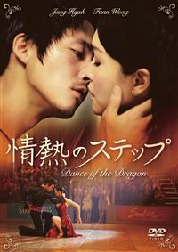 ��M�̃X�e�b�v