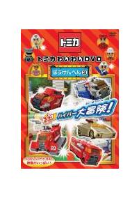 �g�~�J�킢�킢�c�u�c�@�ڂ�����ւ�R