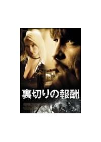 ���؂�̕�V