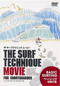 �U�E�T�[�t�e�N�j�b�N���[�r�[�o�V���[�g�{�[�h�T�[�t�B�����}�X�^�[����p