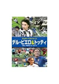 �T�b�J�[�x�X�g�V�[���@�f���E�s�G�����g�b�e�B�@�`�Ō�̃t�@���^�W�X�^�`