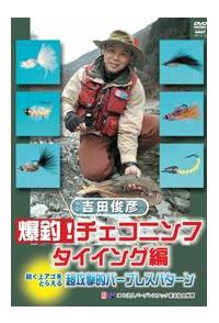 �`�F�R�j���t���ɂ߂�@�Q�@�^�C�C���O��