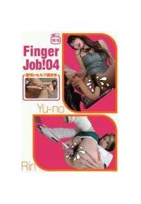 Ｆｉｎｇｅｒ　Ｊｏｂ！　０４の画像