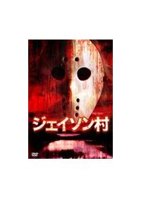 �W�F�C�\����