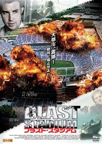 �u���X�g�E�X�^�W�A��