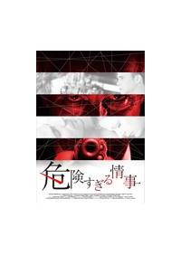 �댯������