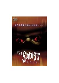 �T�f�B�X�g