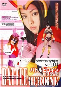 �o�g���q���C����y���������D�O�P�@�S��o�g���q���C���W���I�I