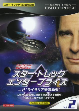 【STAR TREK 1〜53 セット】スタートレック DVD