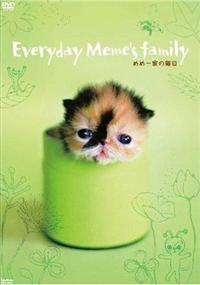 �߂߈�Ƃ̖���