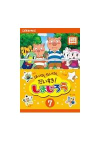 �͂�����@��������@���������I���܂��낤�@�V