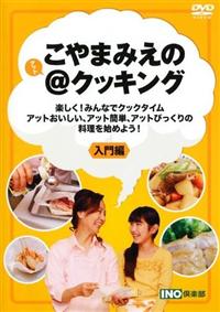 �u����܂݂��v�́��N�b�L���O