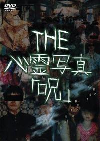 �s�g�d�@�S��ʐ^�u��v