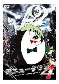 �ʃj���[�^�E���@�S