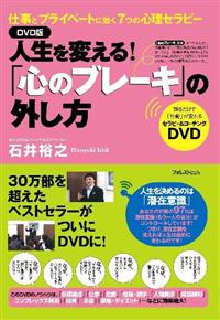 �u�S�̃u���[�L�v�̊O����