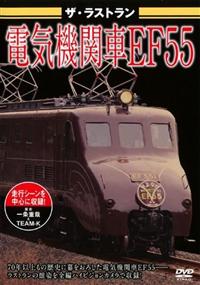 �U�E���X�g�����@�d�C�@�֎Ԃd�e�T�T