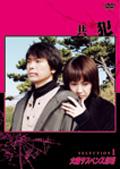 火曜サスペンス劇場 セレクション1 DVD-BOX 2mvetro Amazon.co.jp: 火曜サスペンス劇場 セレクション1 DVD-BOX