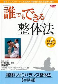 �N�ł��ł��鐮�̖@�@�o���o�����X���̖@